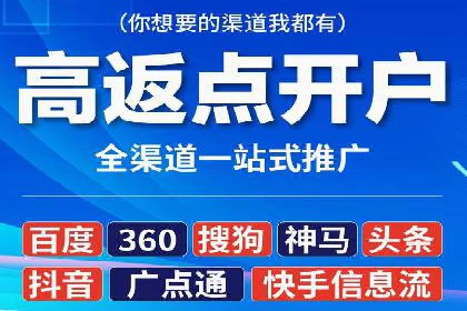探索SEM竞价优化：成功企业的广告策略