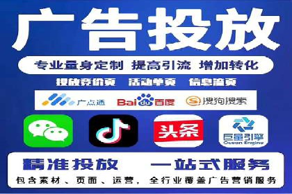 案例分析：信息流广告投放助力业绩飙升